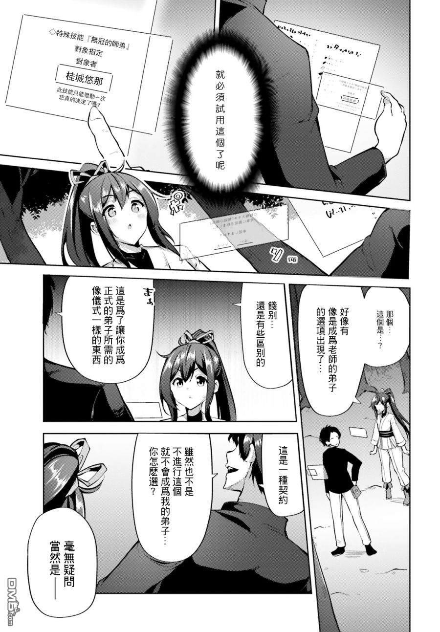 第2話（35P）