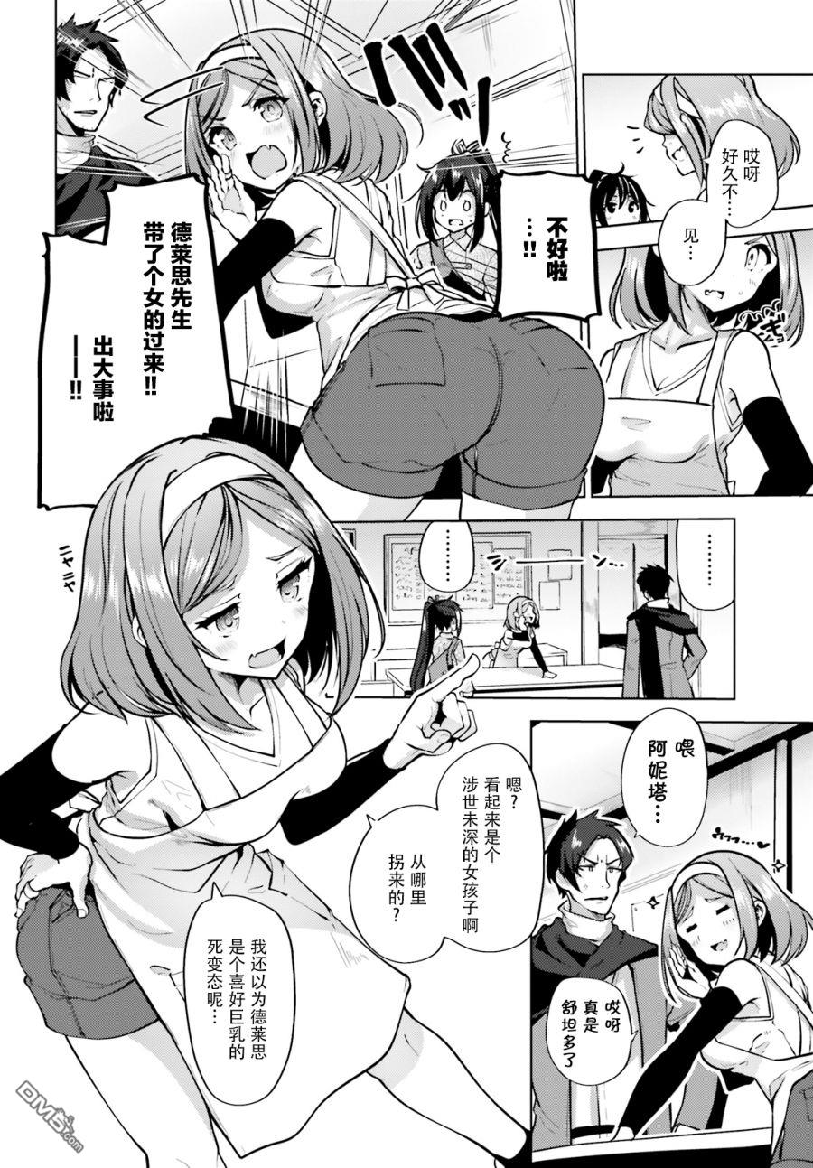 第3話（41P）
