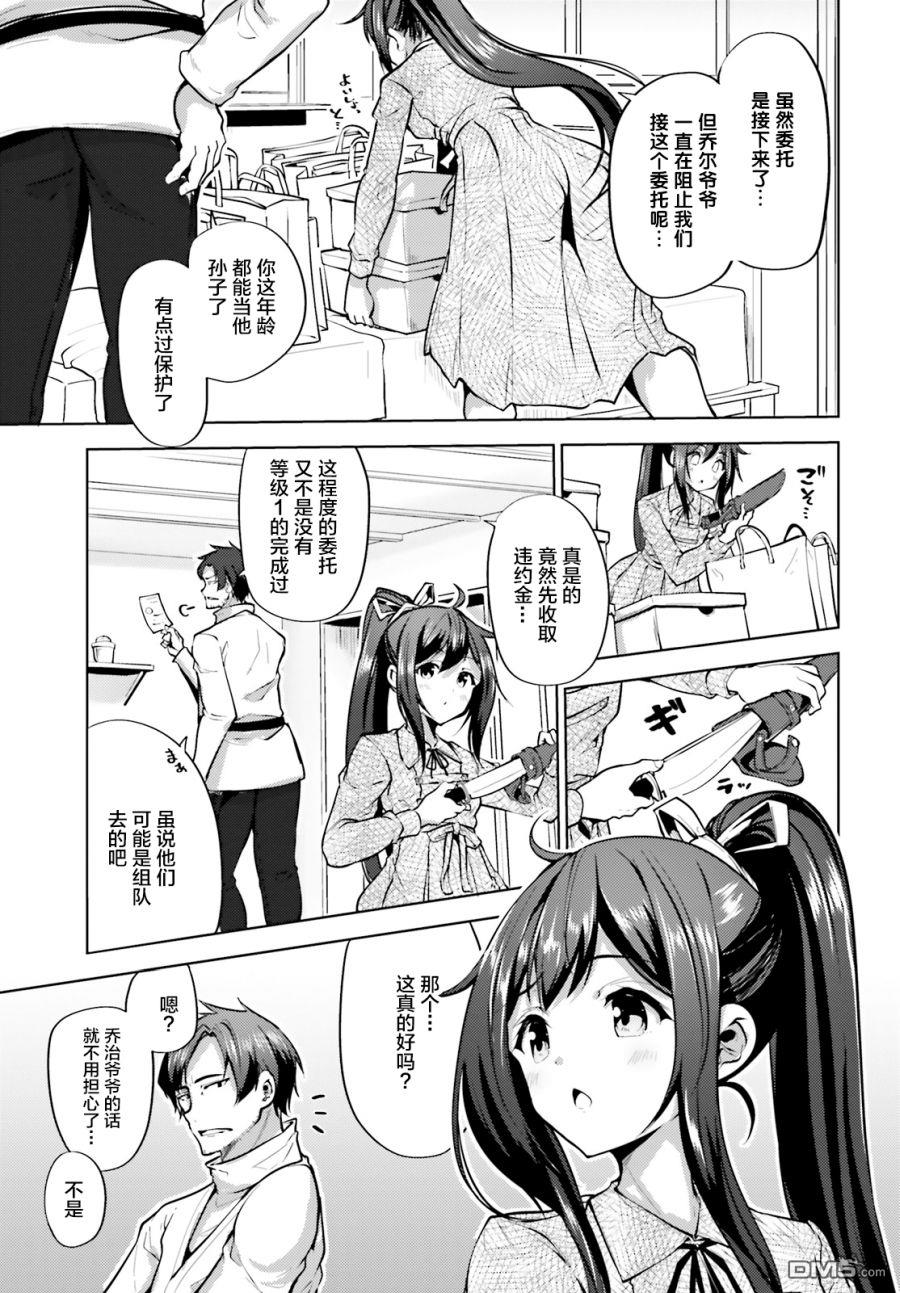 第3話（41P）