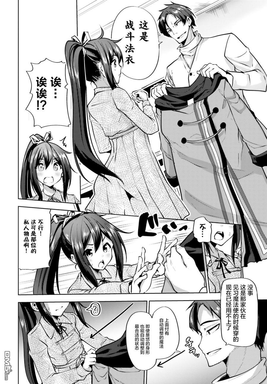 第3話（41P）