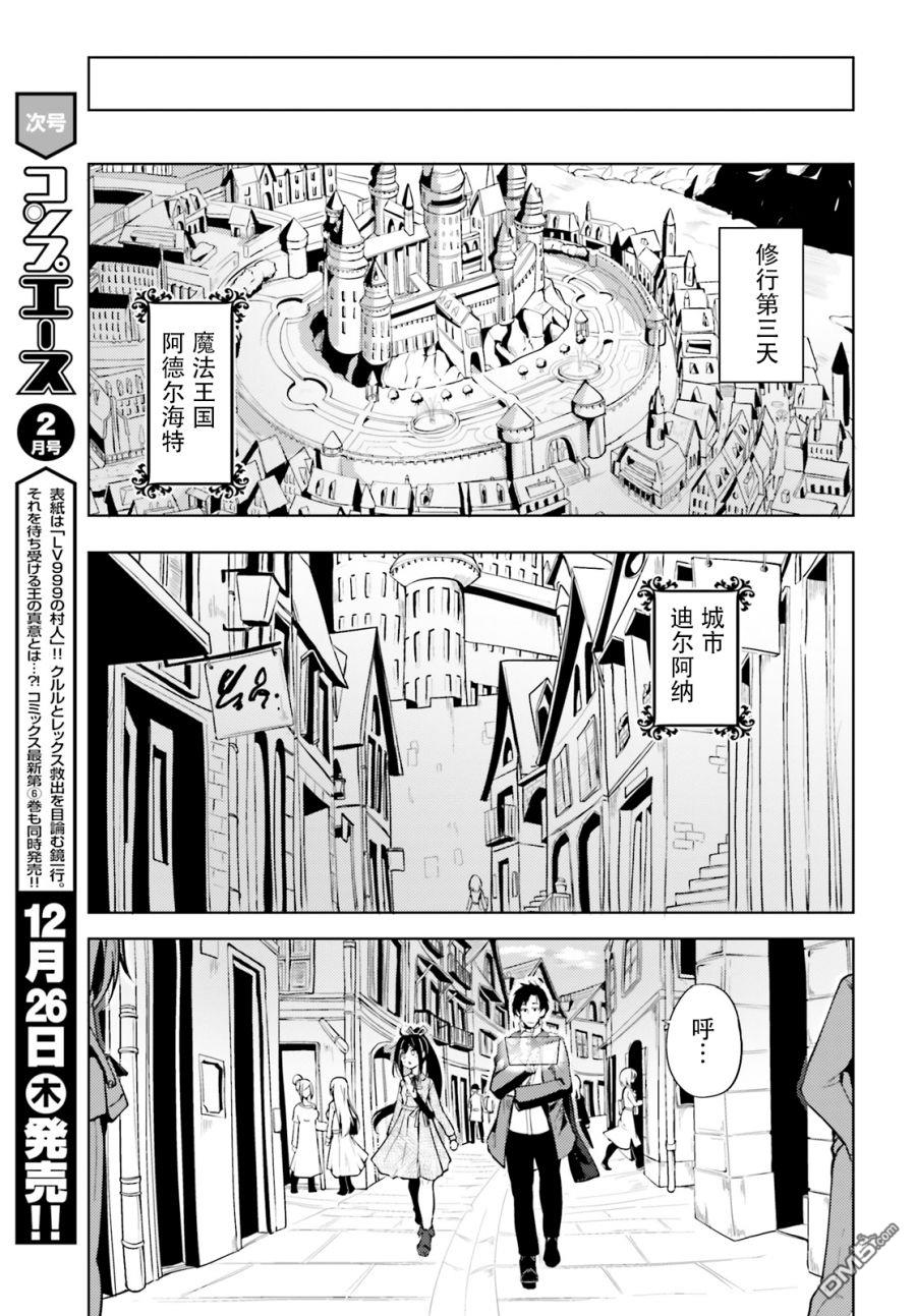 第3話（41P）