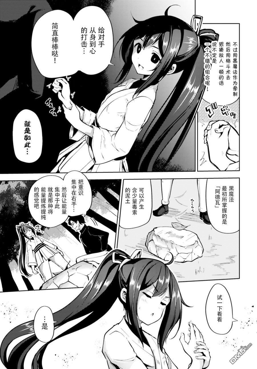 第3話（41P）