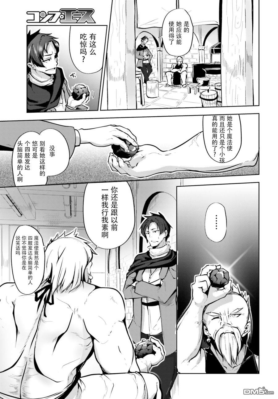 第3話（41P）