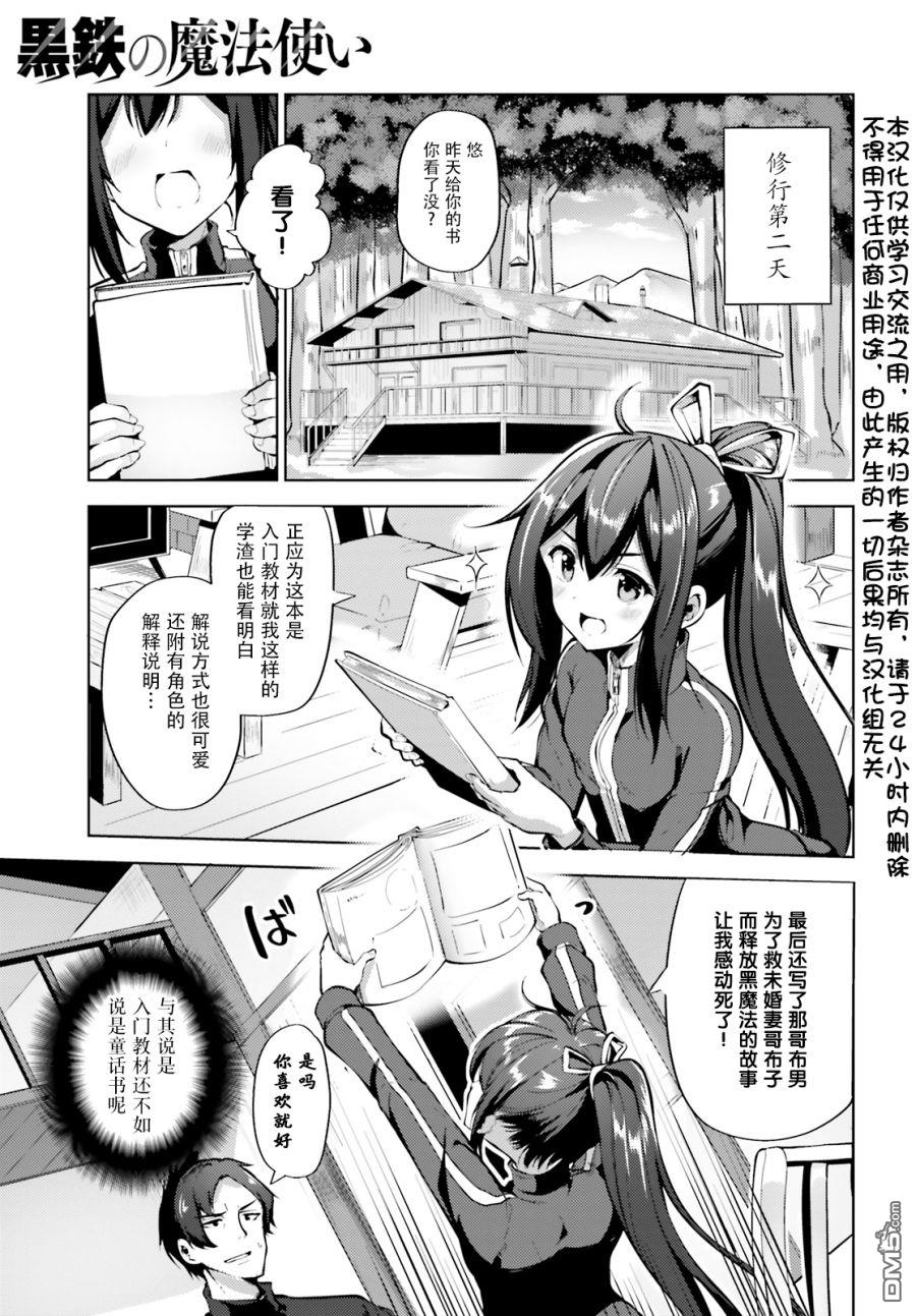 第3話（41P）