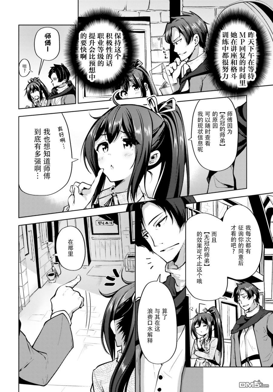 第3話（41P）