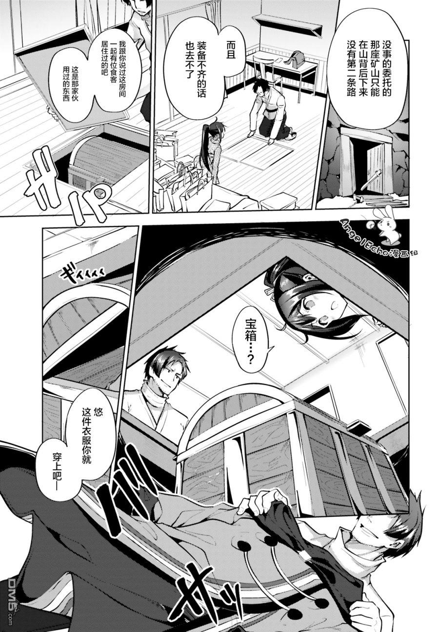 第3話（41P）