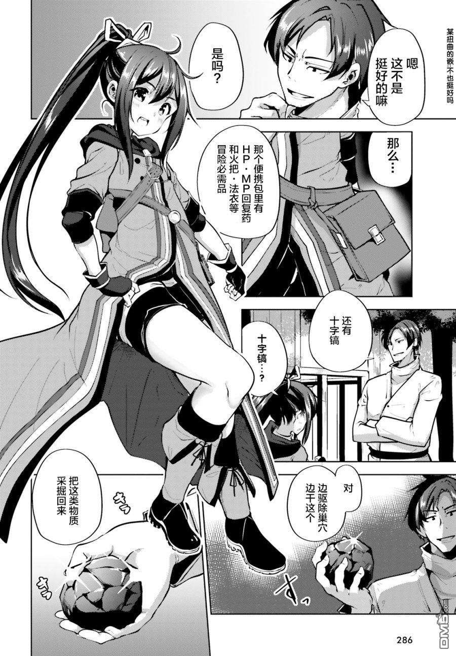 第3話（41P）