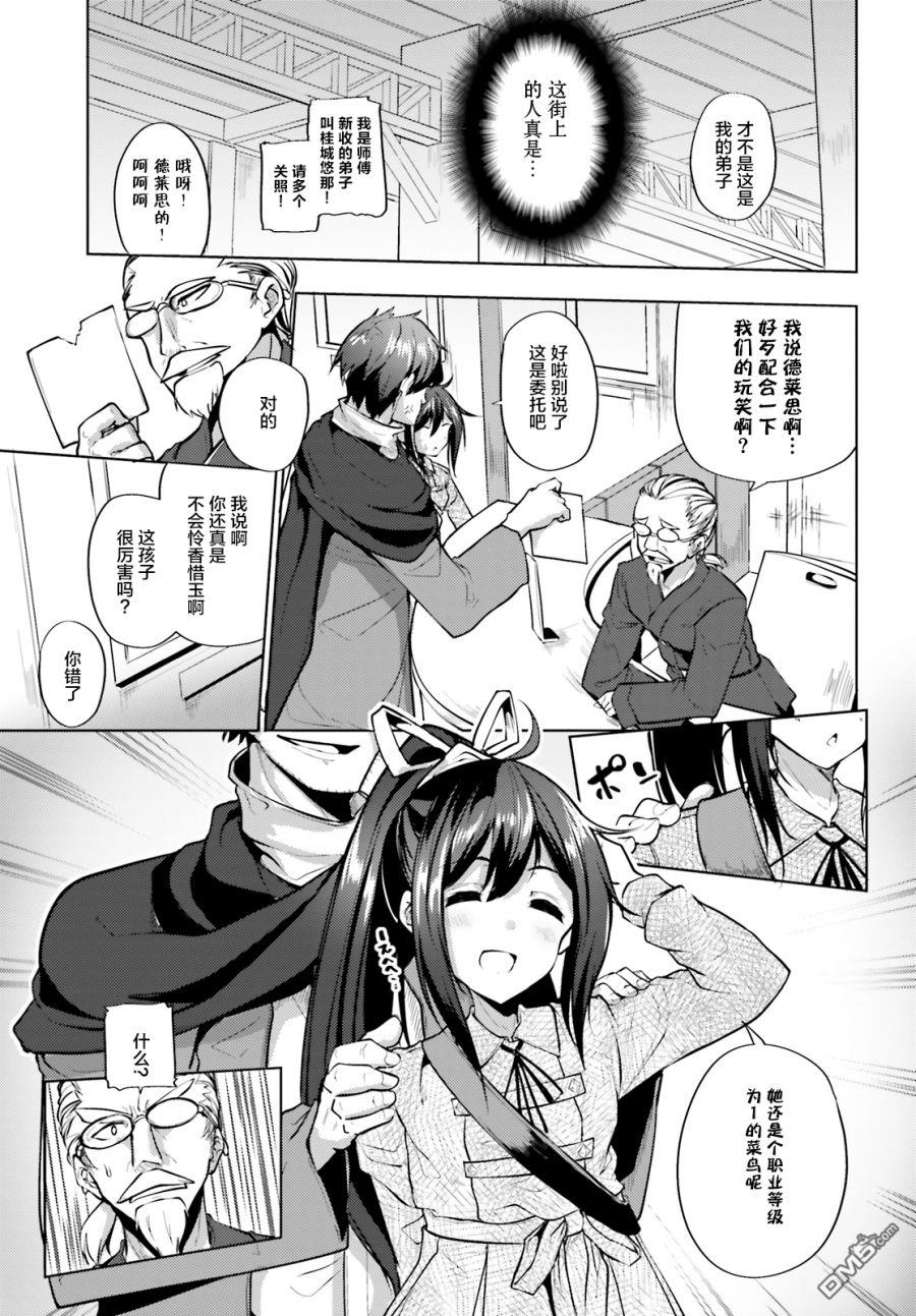 第3話（41P）