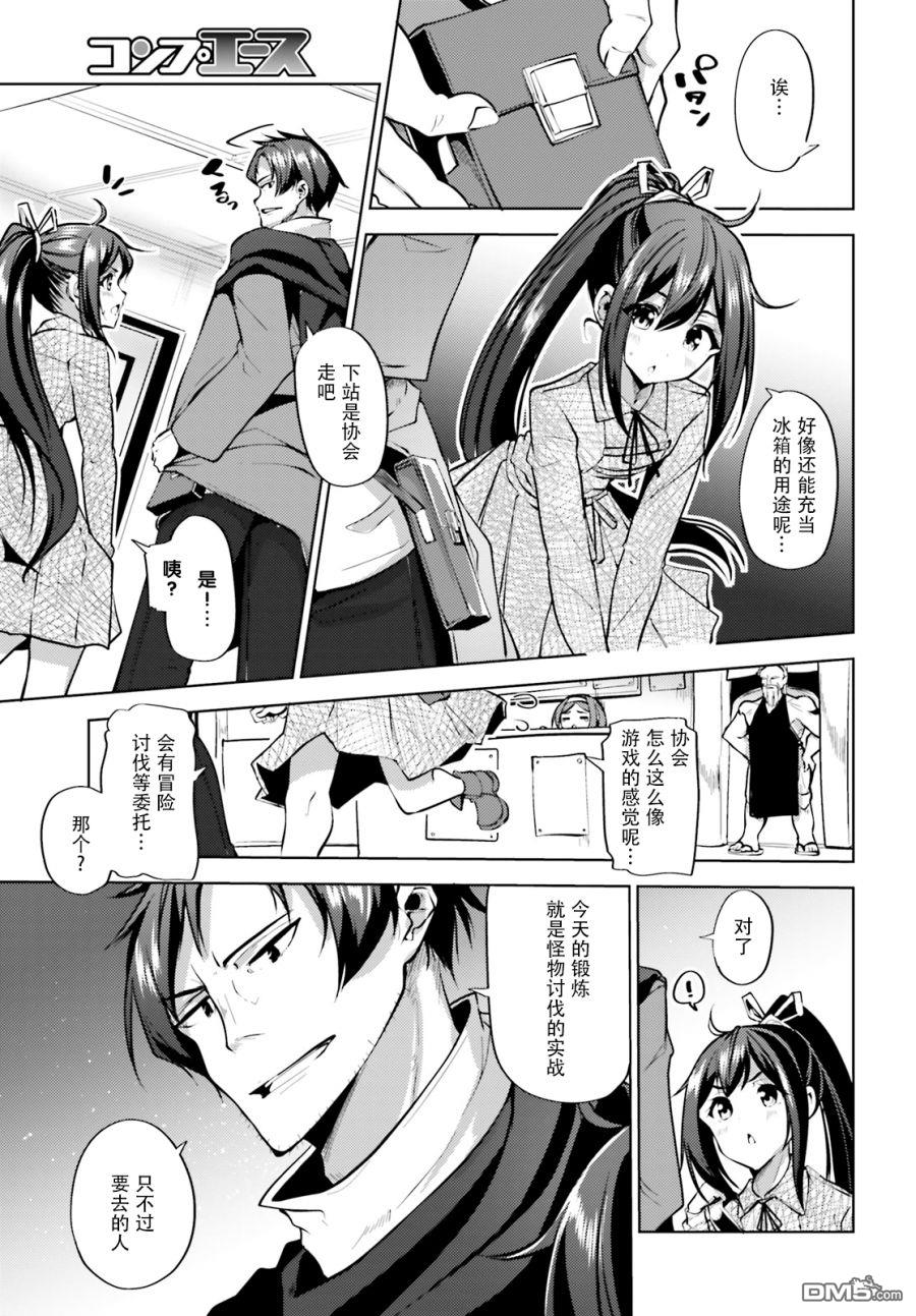 第3話（41P）