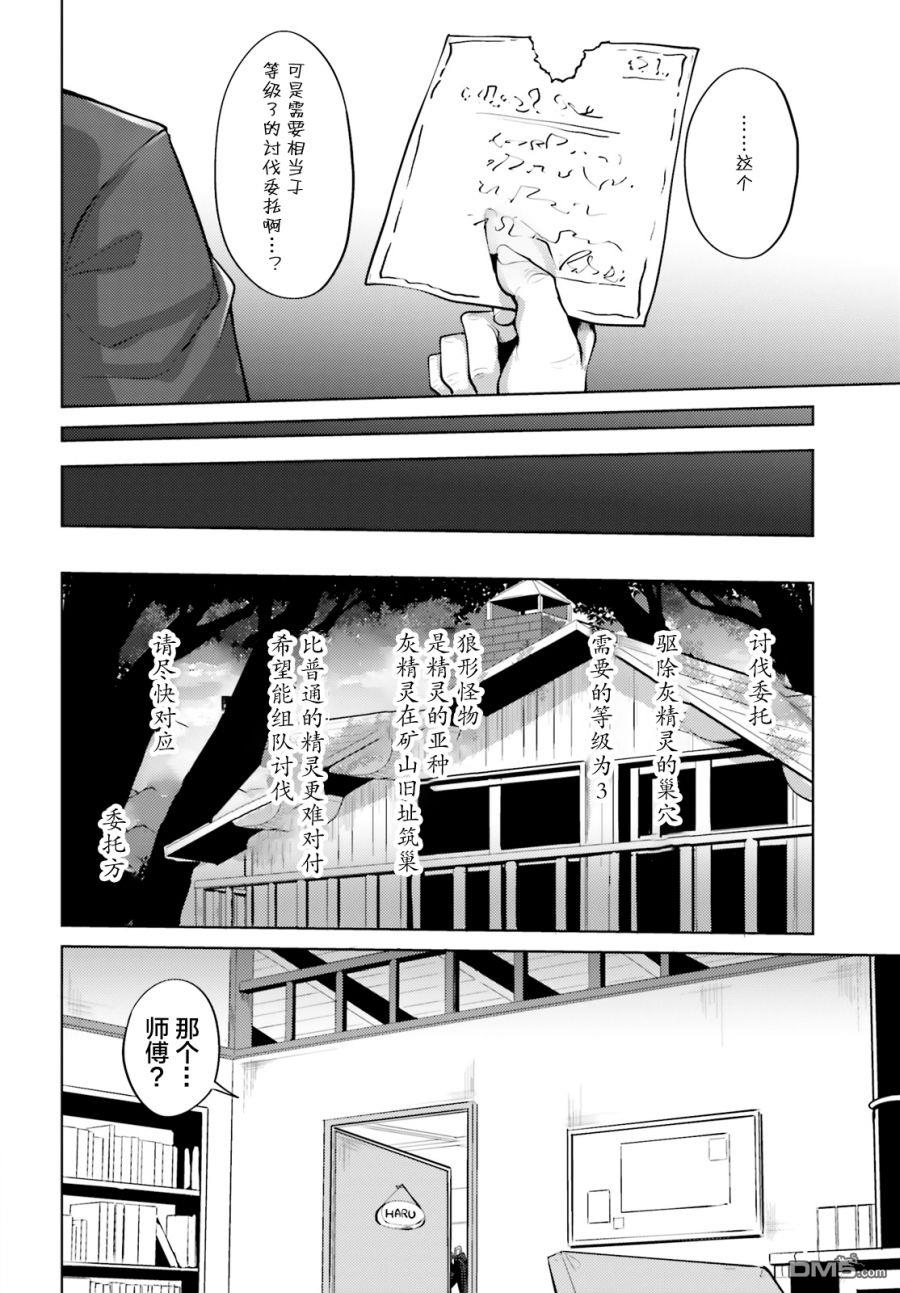 第3話（41P）