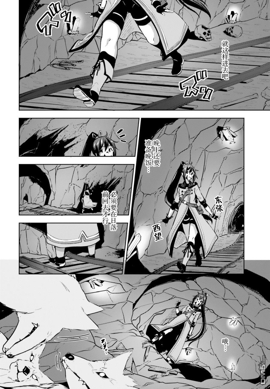 第4話（35P）