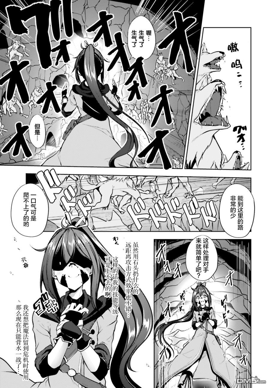 第4話（35P）