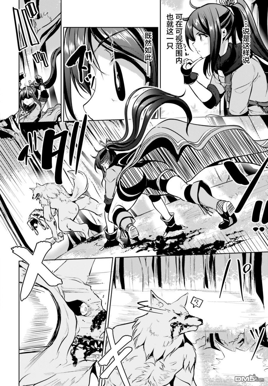 第4話（35P）