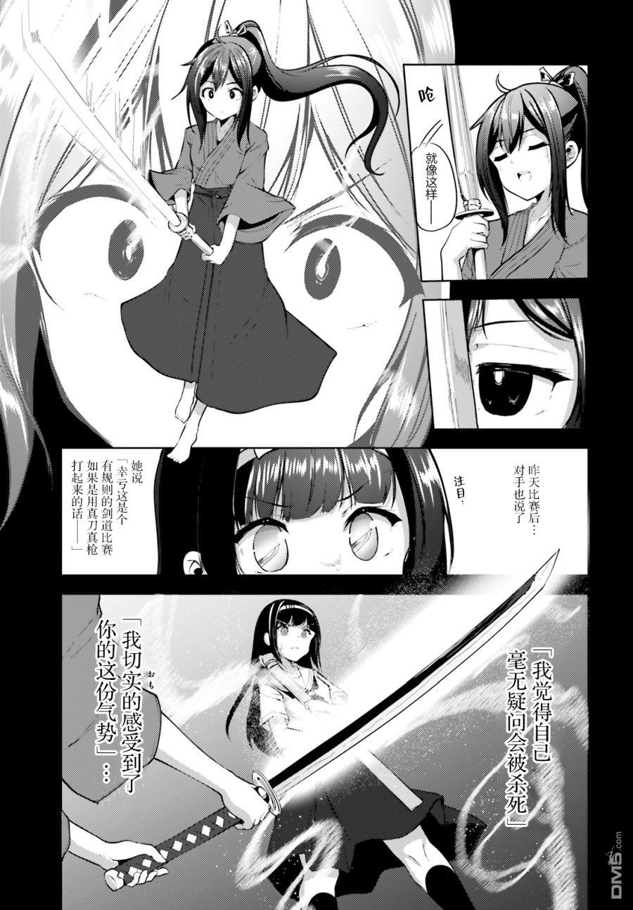 第4話（35P）