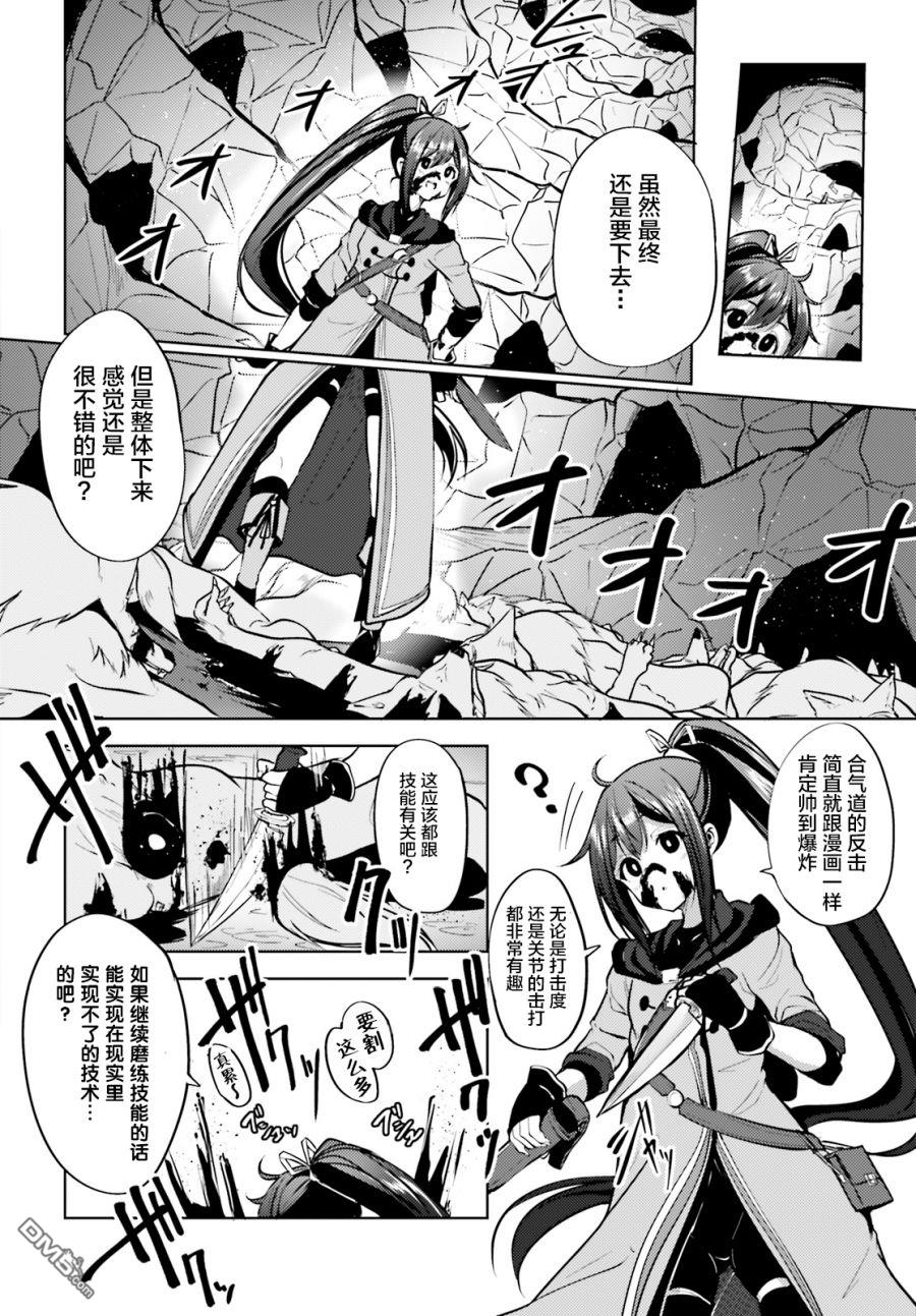 第4話（35P）