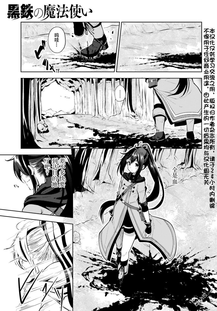 第4話（35P）