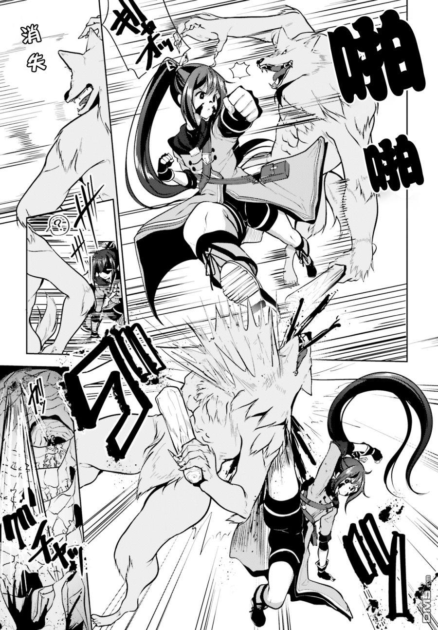 第4話（35P）