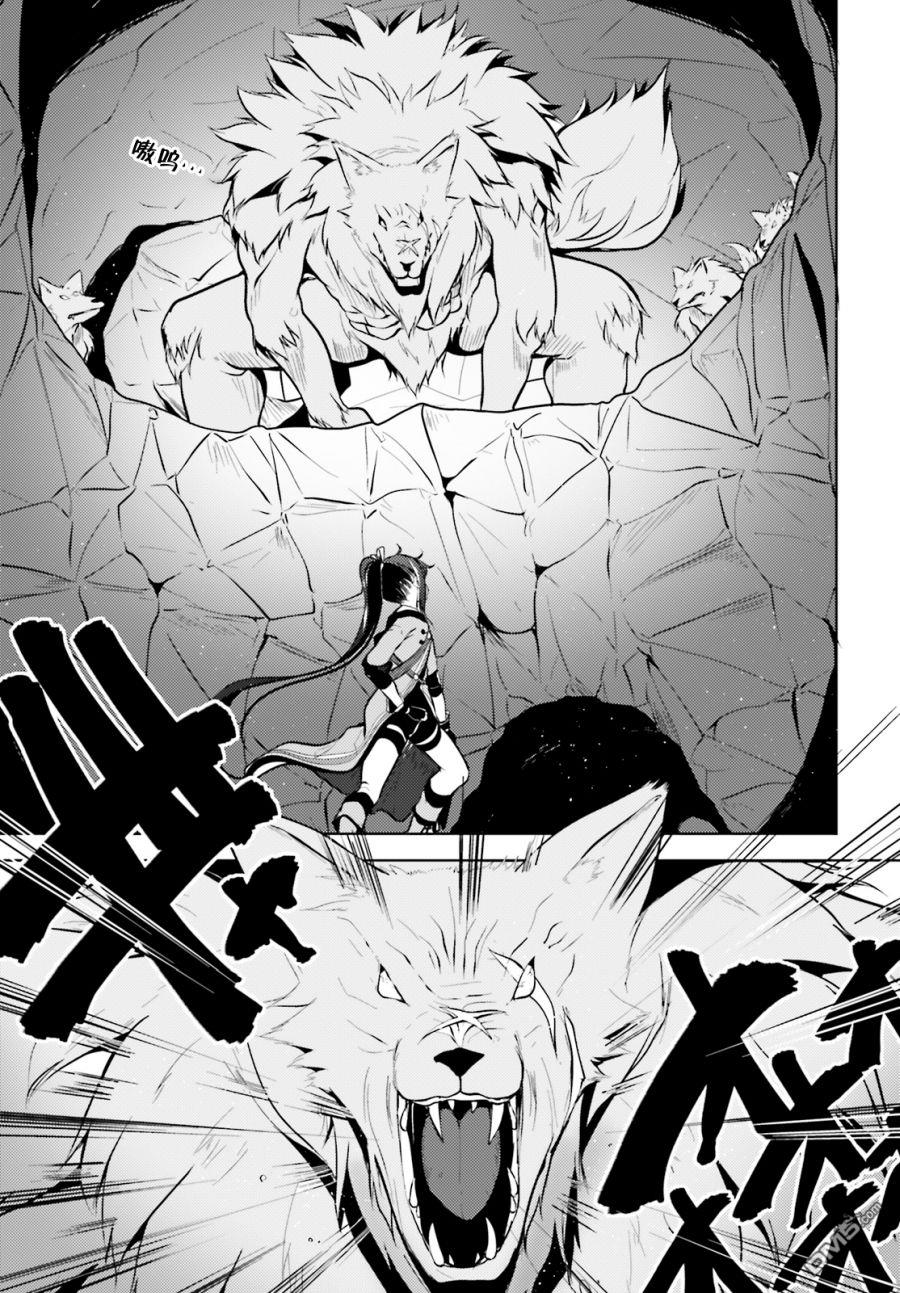 第4話（35P）