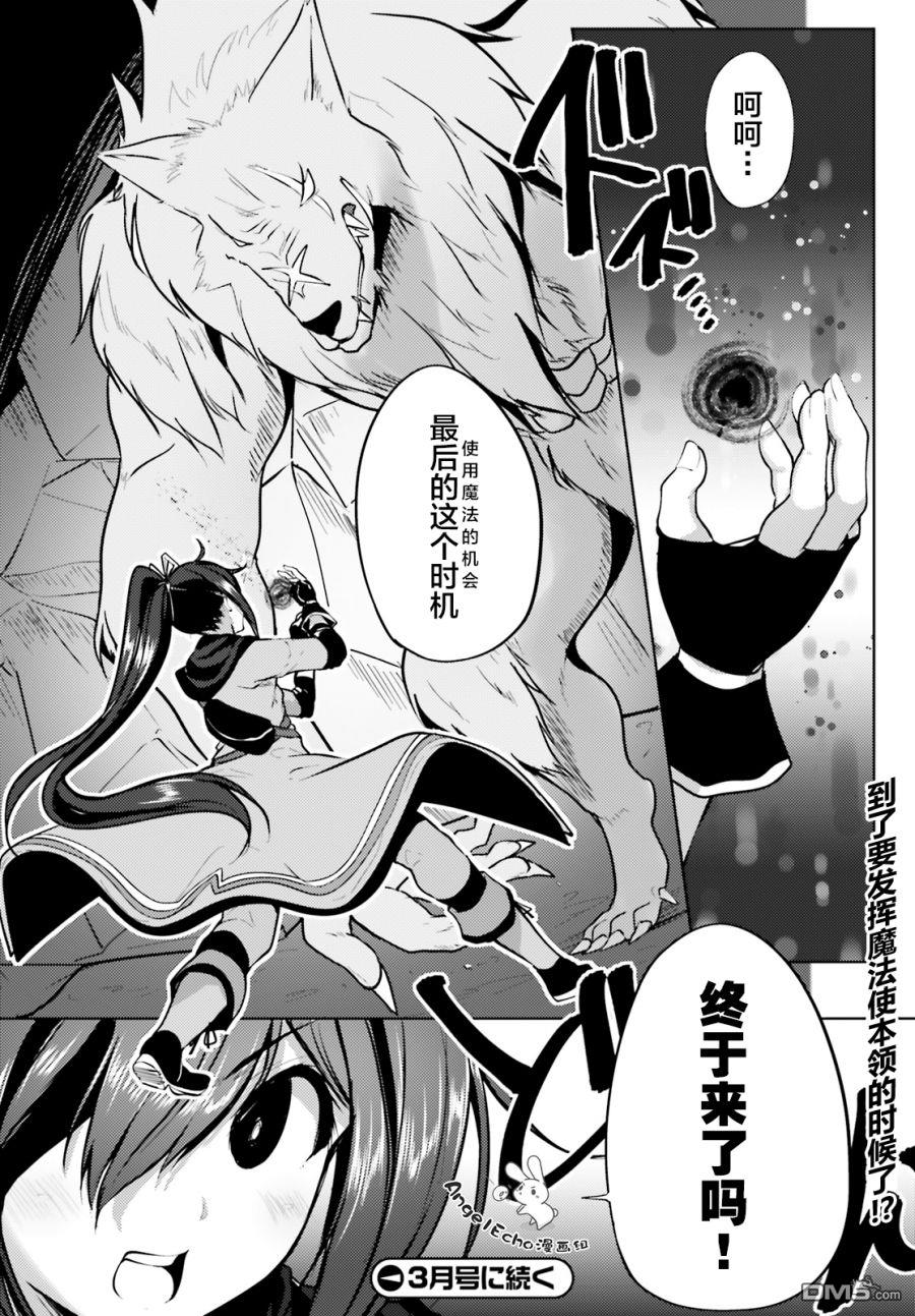 第4話（35P）