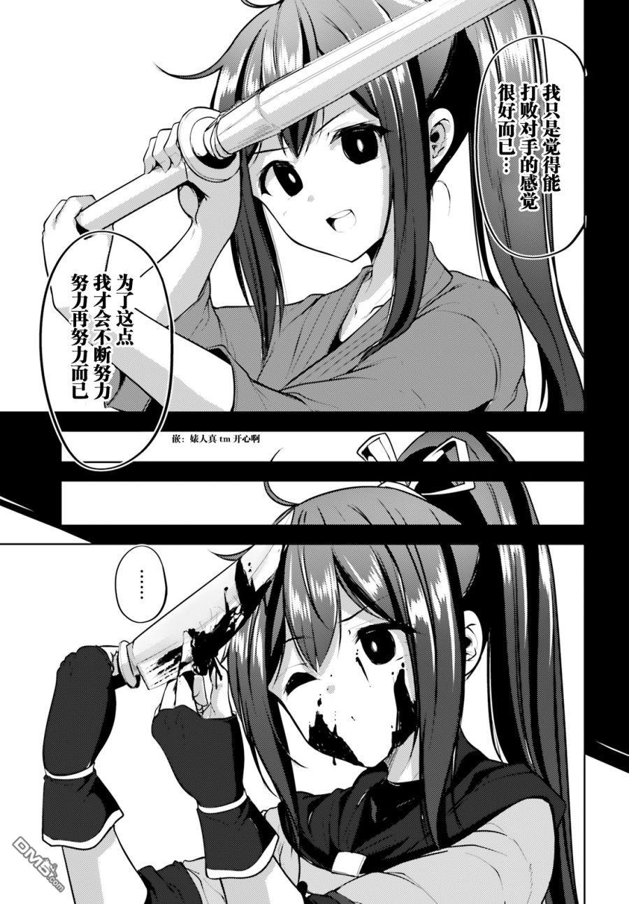 第4話（35P）