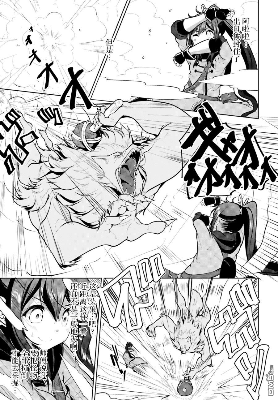 第4話（35P）