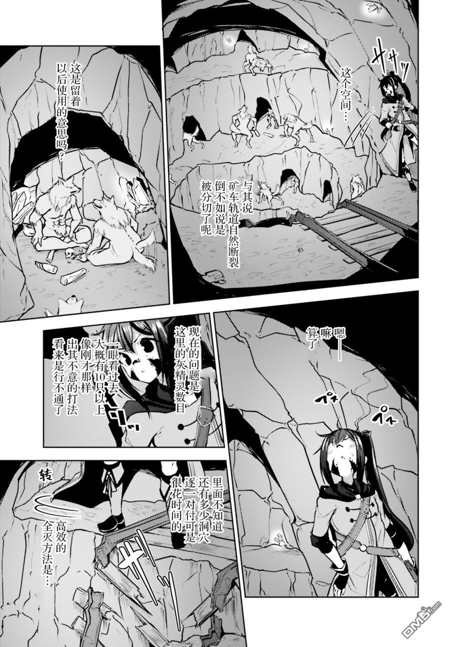 第4話（35P）