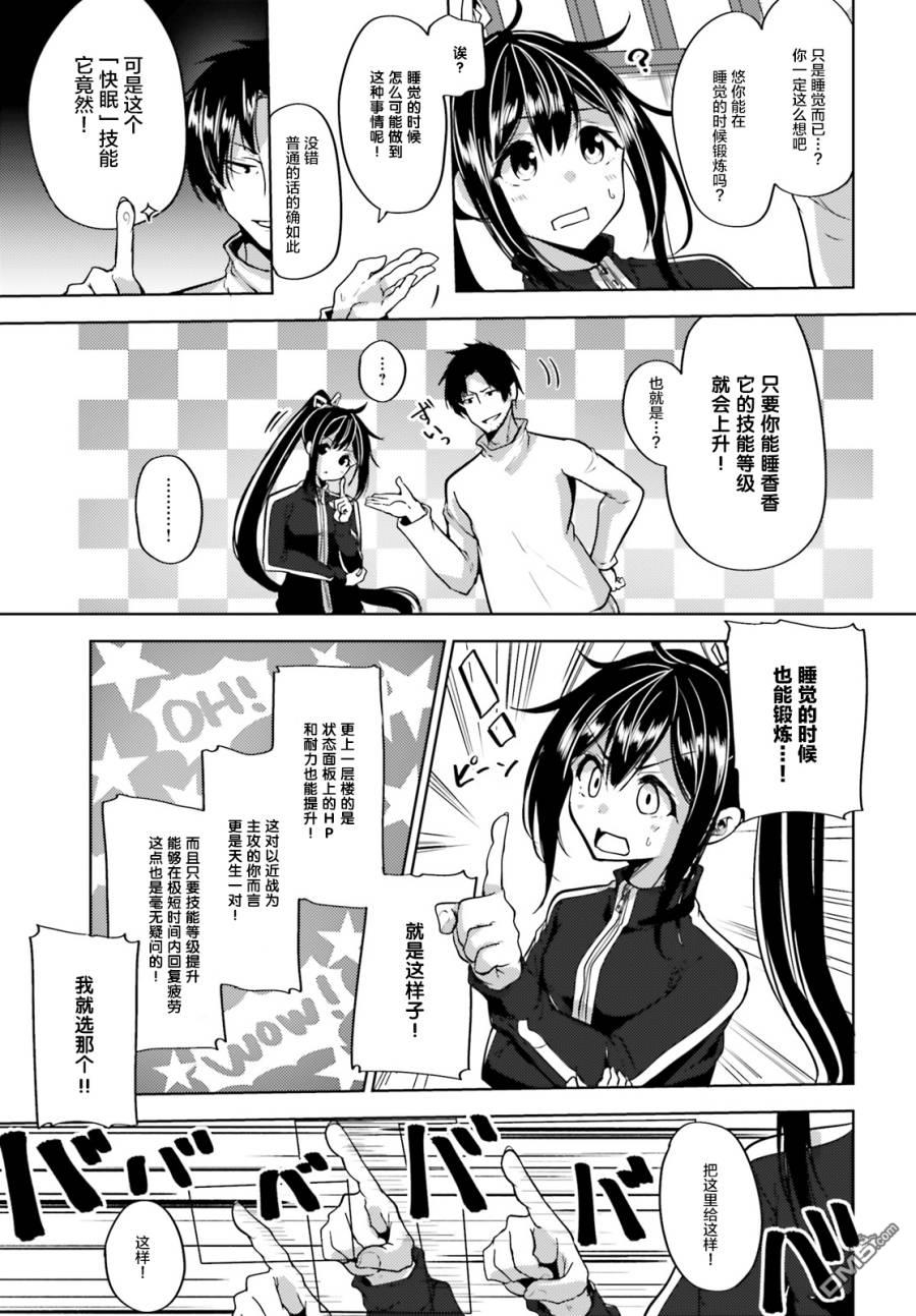 第5話（30P）