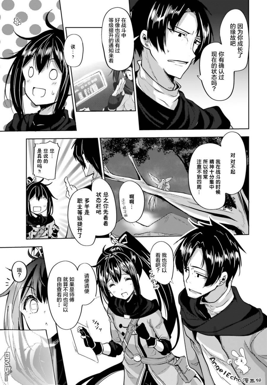 第5話（30P）