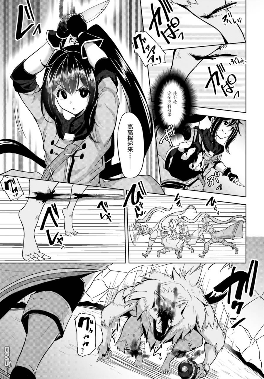 第5話（30P）