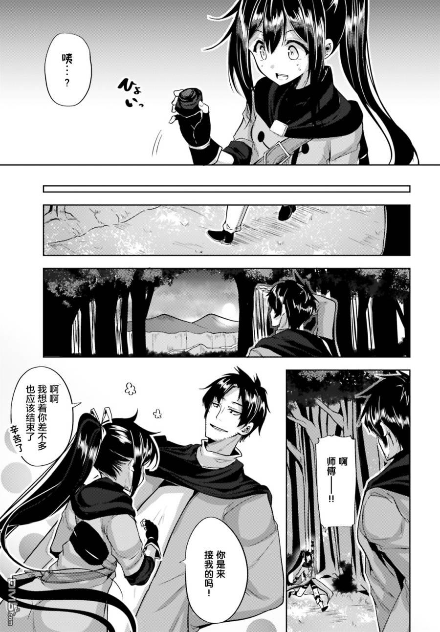 第5話（30P）