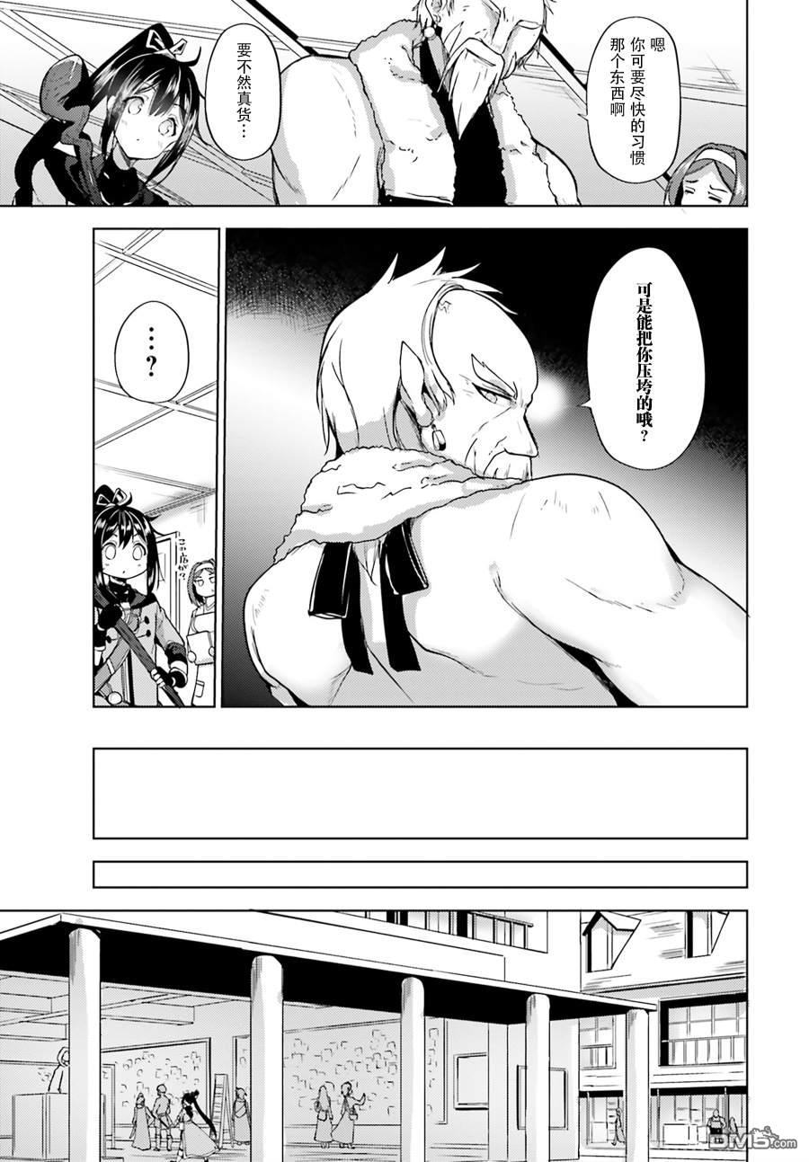 第6話（34P）