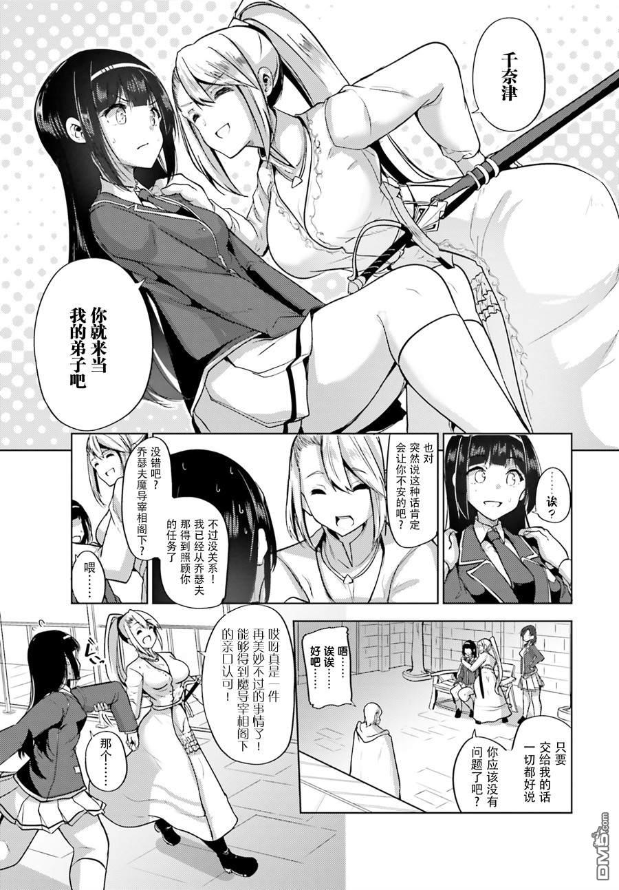 第6話（34P）