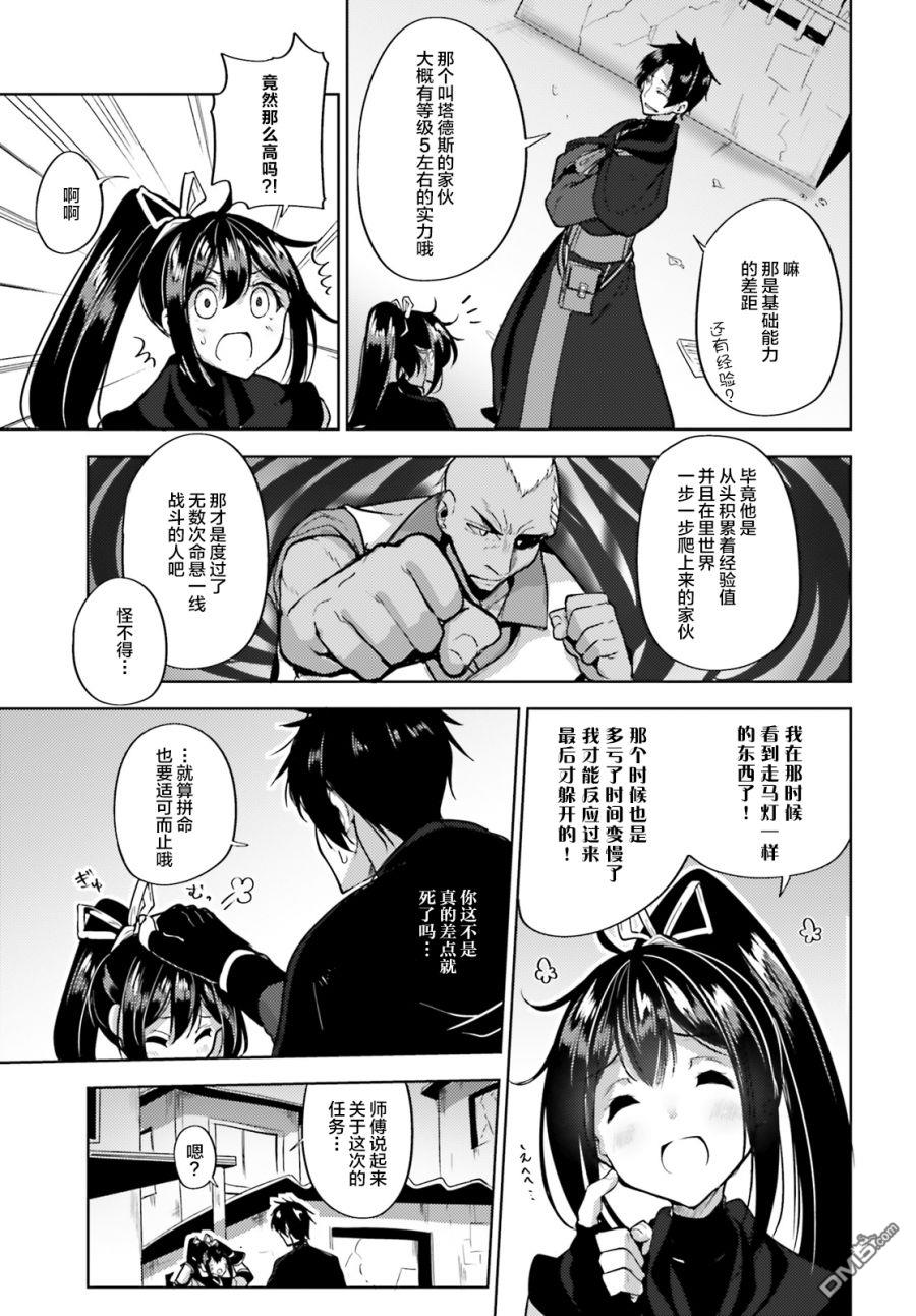 第7話（33P）