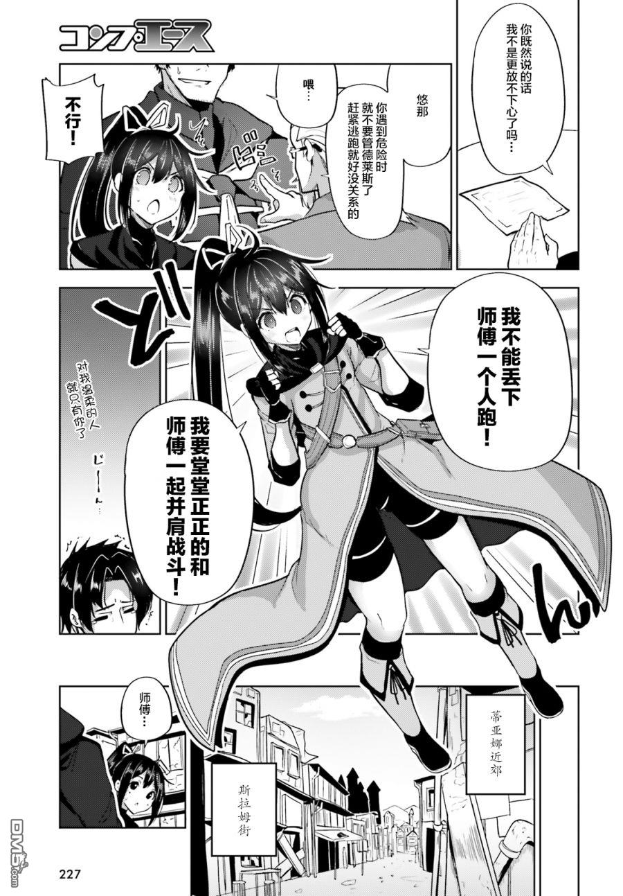 第7話（33P）