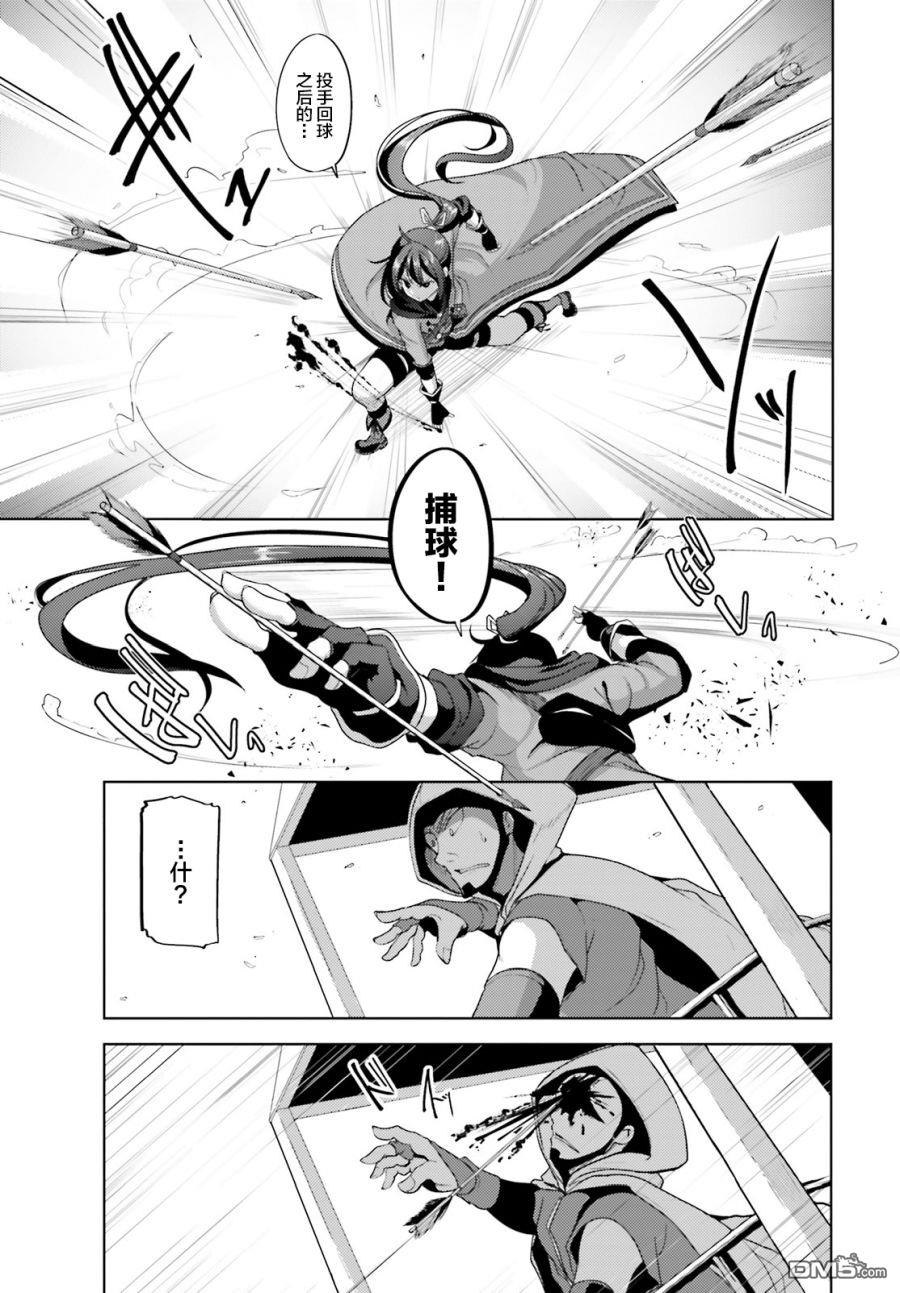 第8話（36P）