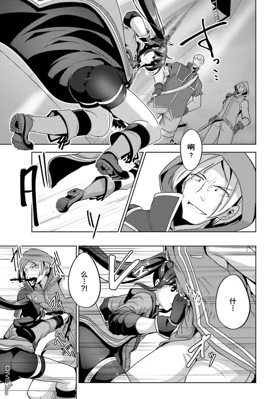 第8話（36P）