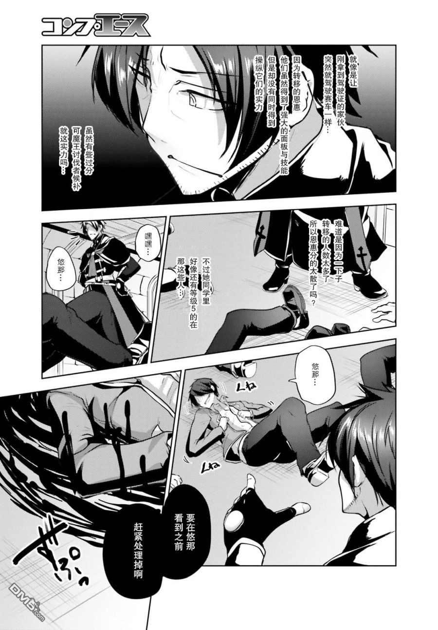 第9話（32P）