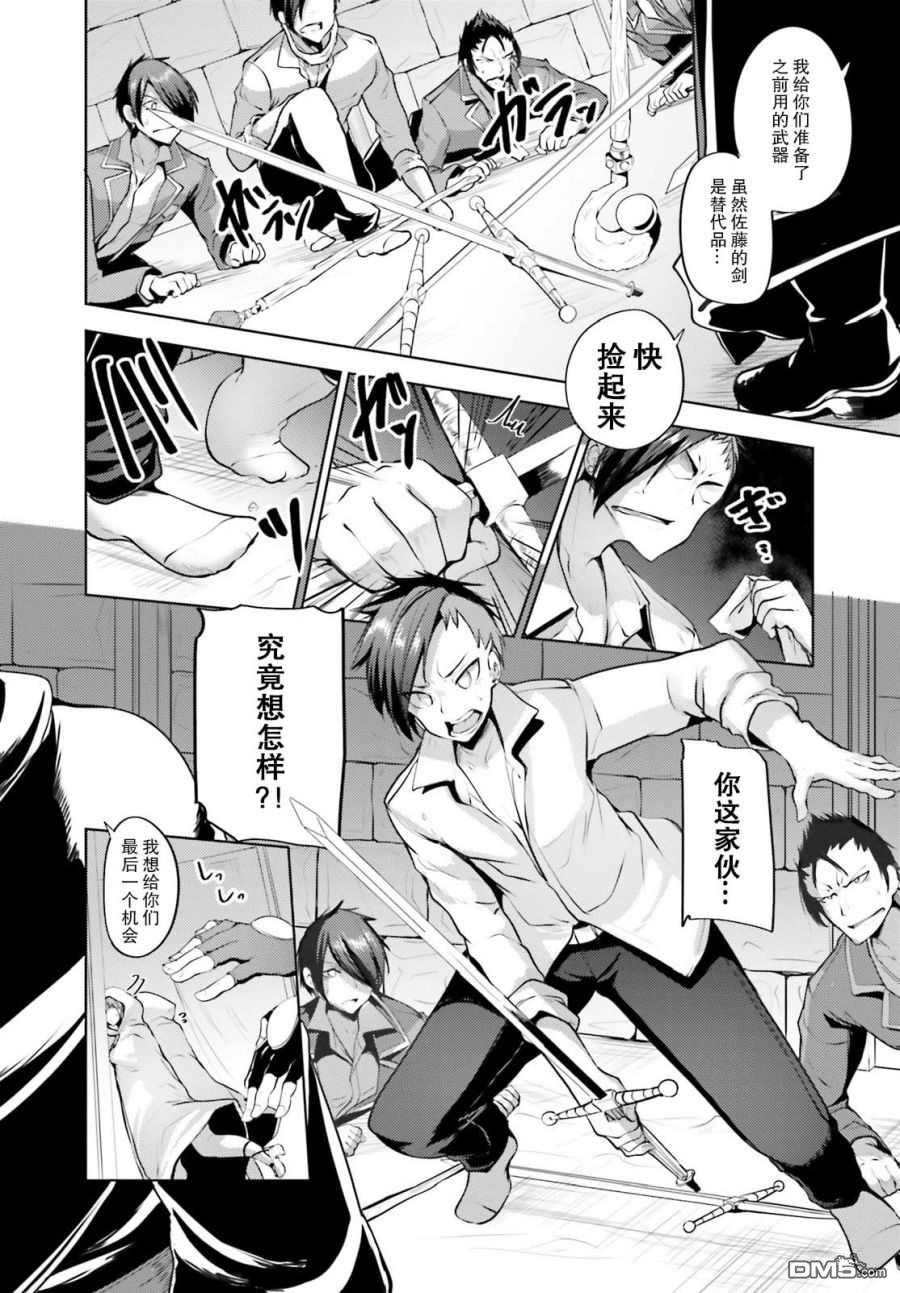 第9話（32P）