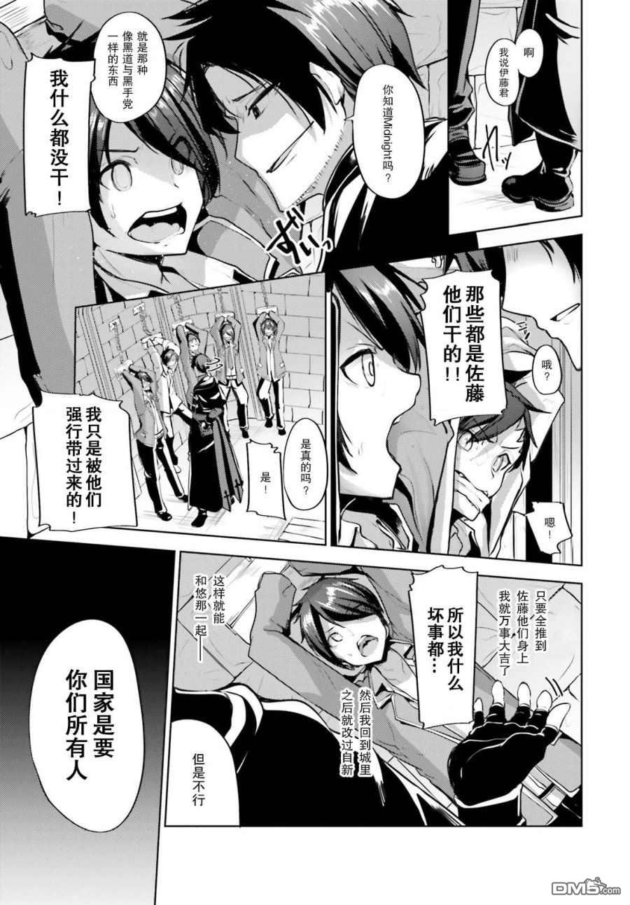 第9話（32P）