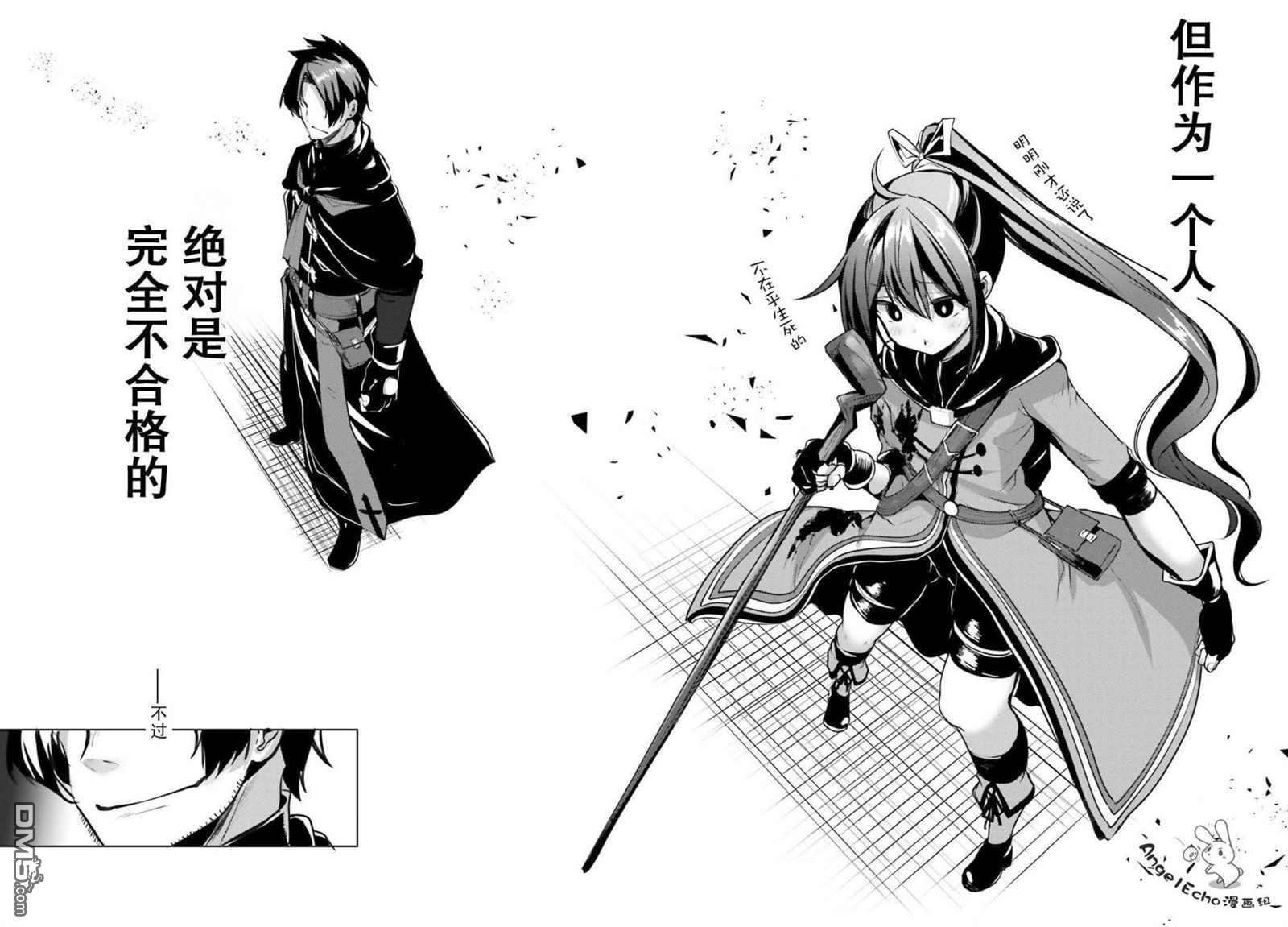 第9話（32P）