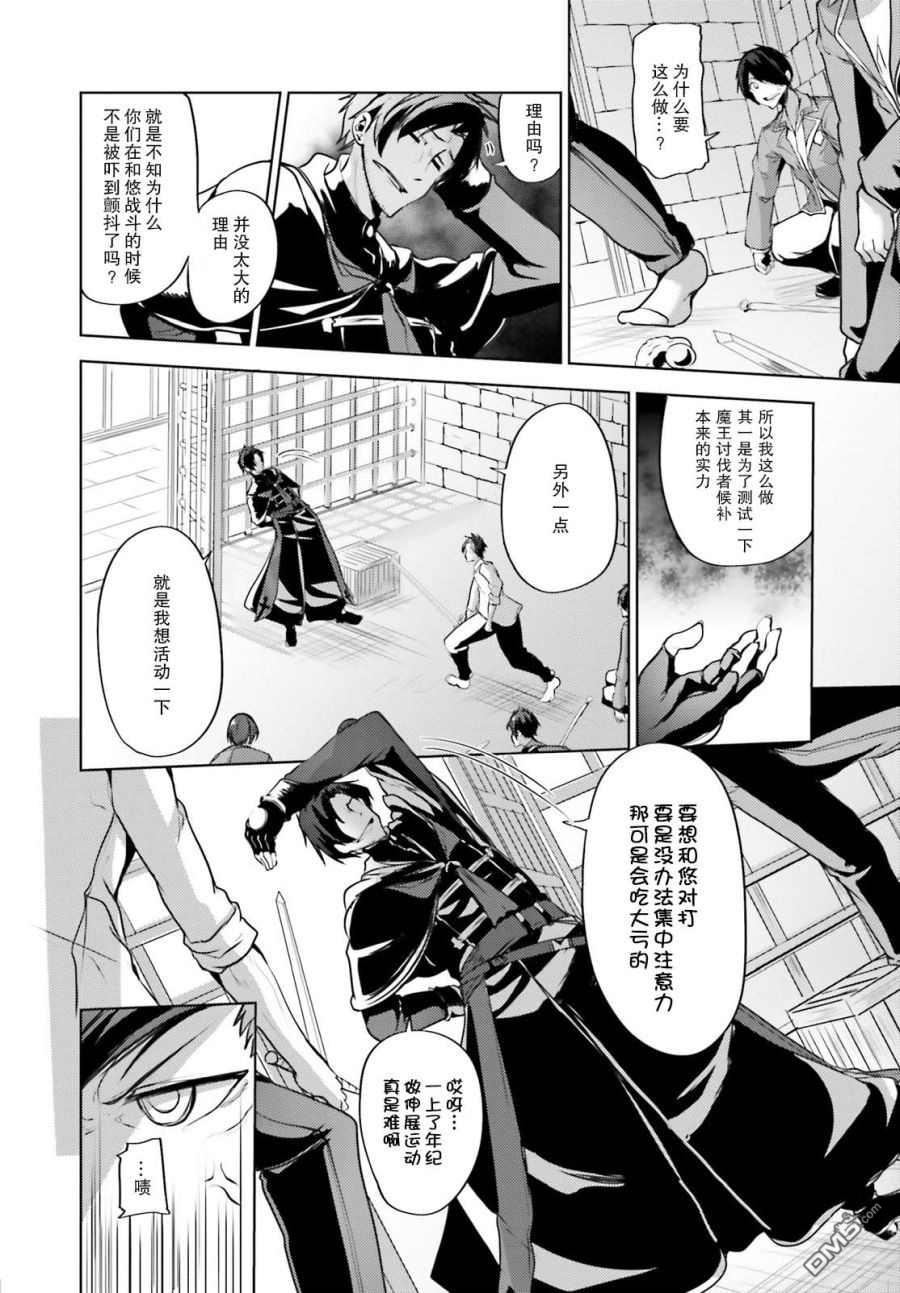 第9話（32P）