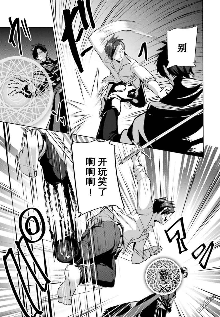 第9話（32P）