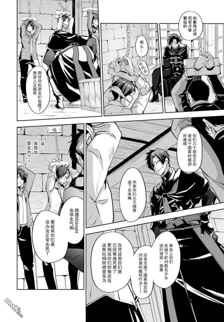 第9話（32P）