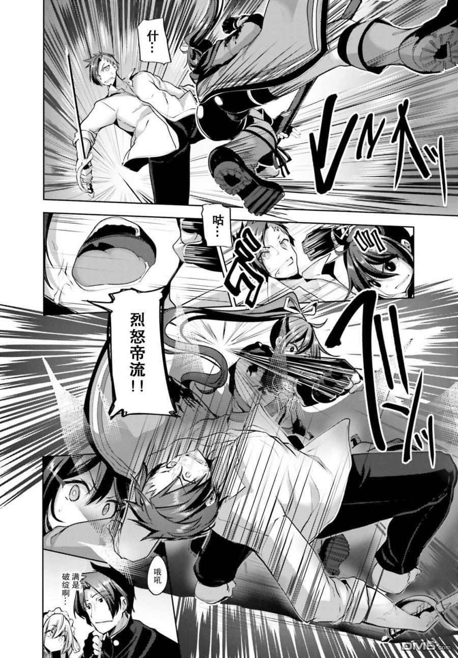 第9話（32P）