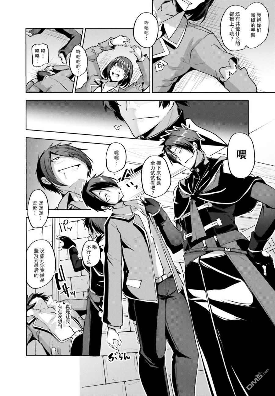 第9話（32P）