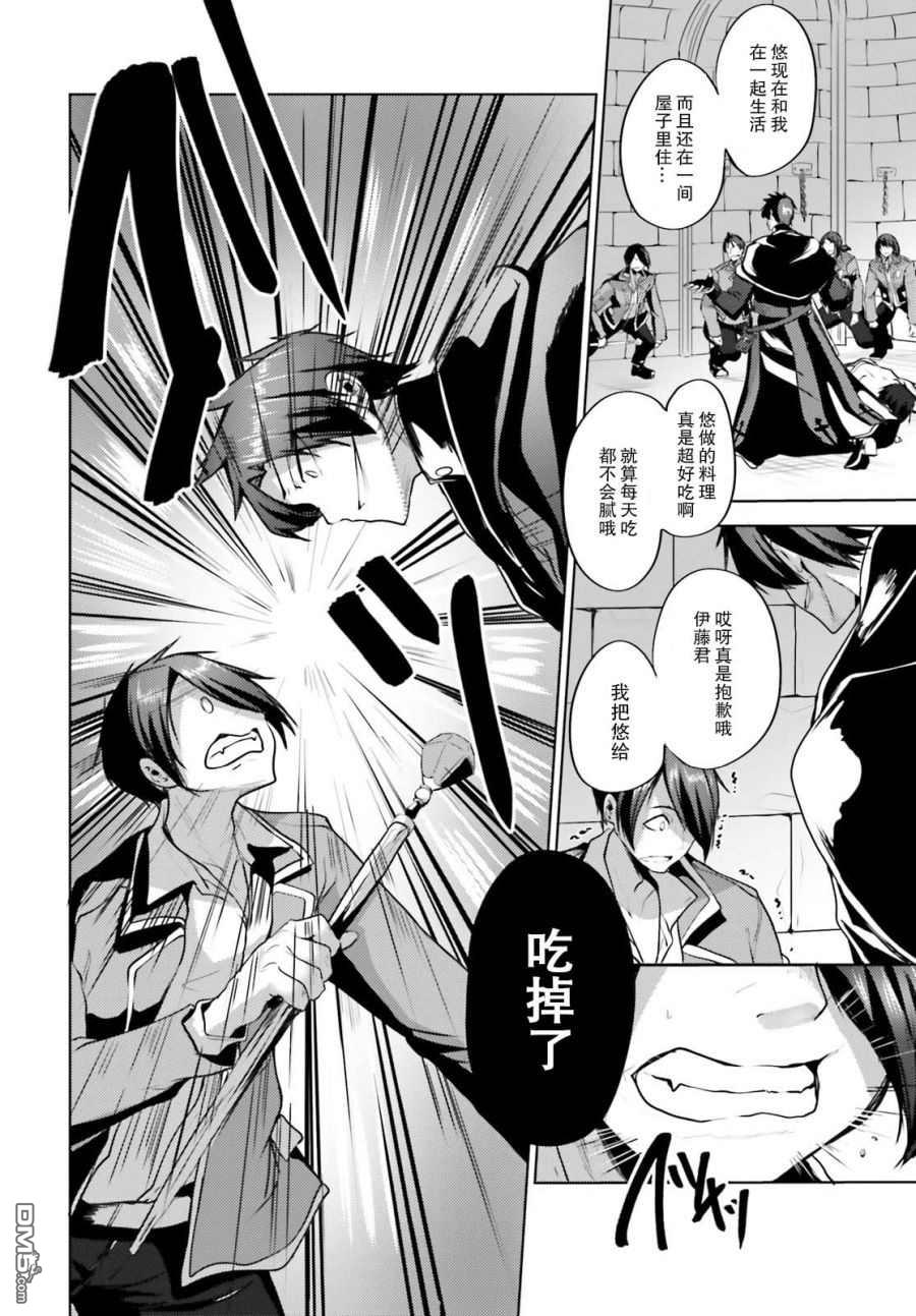 第9話（32P）