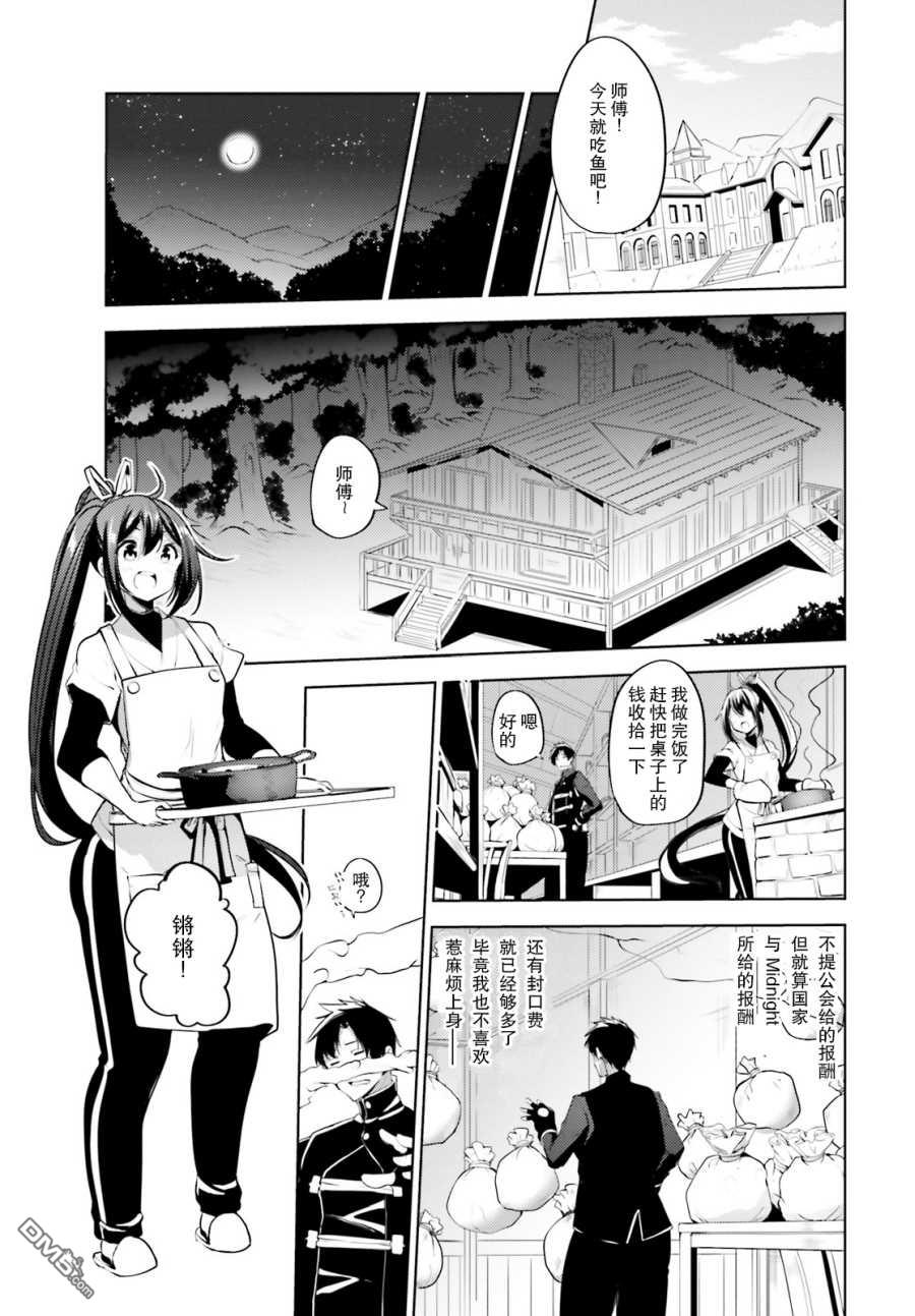 第10話（33P）