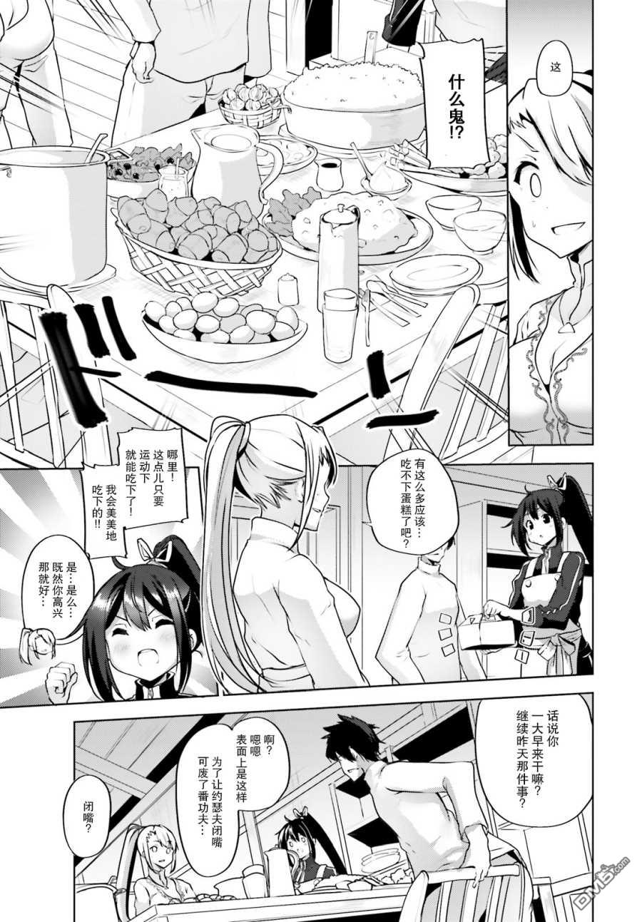 第10話（33P）