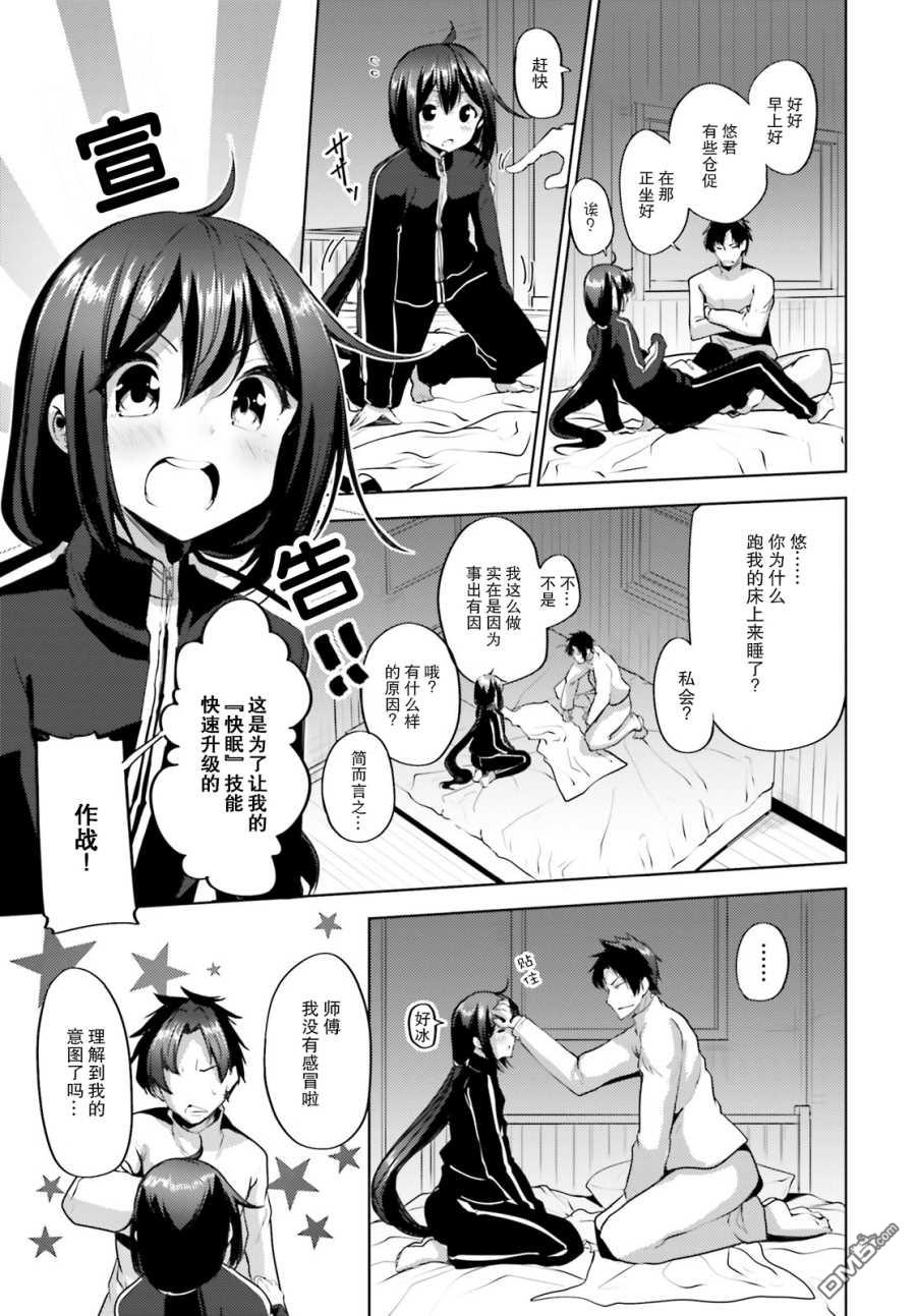 第10話（33P）