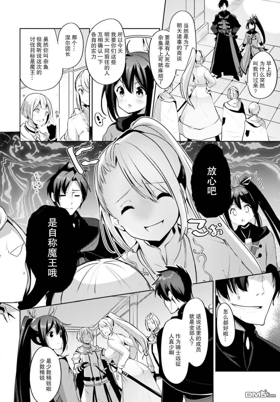 第11話（31P）